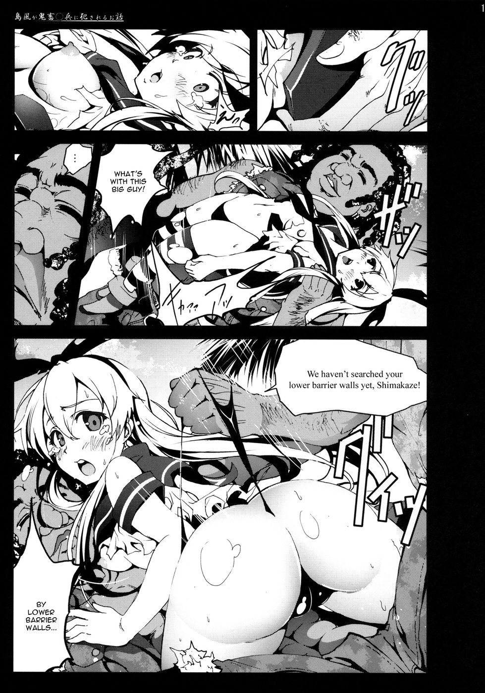 Hentai Manga Comic-A tale where Shimakaze was raped by brutish ** forces-Read-13